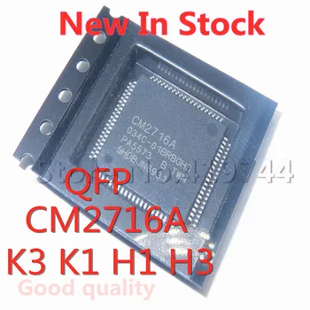1 БР./ЛОТ CM2716A K1 K3 H1 H3 KE618U2911K1 QFP версия SMD LCD екран, чип Нови в наличност