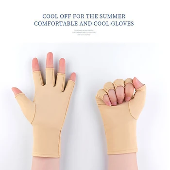 1 чифт Нови меки и леки ръкавици без пръсти за защита от ултравиолетовите лъчи, UV Protection Onesize