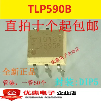 10ШТ TLP590B - Изход DIP5 абсолютно нов оригинален