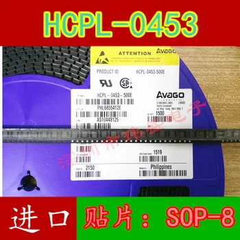 10шт HCPL-0453 HCPL0453 SOP8 HCPL-0453-500E