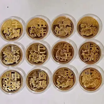 12-Златно Събират Монети За Късмет на Китайски Фън шуй Тигър и Дракон Заек Кон Животно Възпоменателни Монети Нова Година