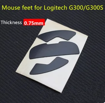 2 компл./опаковане. TPFE мишката кънки мишката краката за Logitech G300 G300S Подмяна на мишката се плъзга Дебелина 0,75 mm