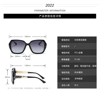 2022 Нови Поляризирани Слънчеви Очила С Големи Рамки, Корейската Версия, Модни Дамски Мрежести Червени Слънчеви Очила За Шофиране, Очила С Кръгли Рамки, Женски