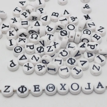 250 Бял с Черен Акрил от Разнообразни Гръцката Азбука Писмо Монети, Мъниста 4x7 мм