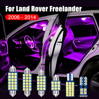 5 Бр. 12 В Автомобилни LED Крушки Комплект Вътрешна Куполна Лампа За Четене Багажника Светлини За Land Rover Freelander 2 2006-2012 2013 Аксесоари