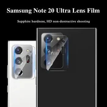5 бр. Защитно Стъкло за камера за Samsung Galaxy S22 Ultra Case S21 Plus S21FE Note 20 S20 S22 + A72 A52 A32 5G A73 а a53 A12 Филм