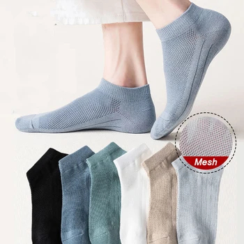6 чифта/лот, Висококачествени мъжки Мрежести Чорапи до глезена, Дишащи памучни Спортни Чорапи, Ежедневни Спортни летни тънки Къси чорапи Sokken