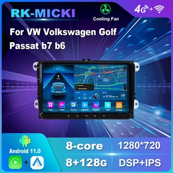 9 Инча Android 11,0 За VW Volkswagen Golf, Passat b7 b6 Skoda Octavia и Seat Polo Tiguan Мултимедиен Плейър Авто Радио 4G WiFi DSP