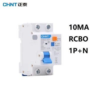 CHINT NXBLE-63Y 6A 10A 16A 32A 63A 10MA 0.01 A RCBO 1P + N 230 В Автоматичен прекъсвач остатъчен ток със защита от изтичане на информация за протичането на ток
