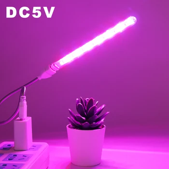 DC5V Led Лампа За Отглеждане на Растения 21 led ' S USB Преносими LED Лампа за Отглеждане на Пълна Гама от LED Фито Лампа за Отглеждане на Водни Растения