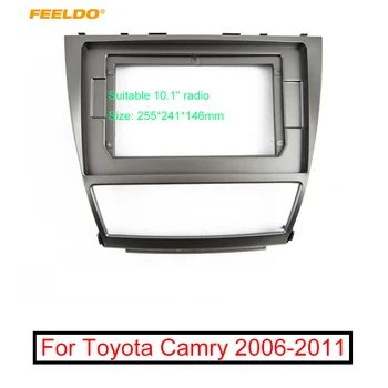 FEELDO Автомобилното Радио Аудио Стерео 2DIN Фризовая Рамка За Toyota Camry 2006-2011 10,1 