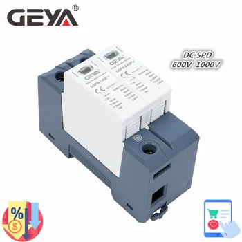 GEYA GSP9 Фотоелектричния DC SPD 2P 600V 1000V 20KA ~ 40KA Мрежов филтър Защитно Устройство Аксесоари.защитни Din-рейк T1 + T2