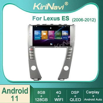 Kirinavi За Lexus ES ES240 ES350 ES330 2006-2012 Android 11 Авто Радио DVD Мултимедиен Плейър Стерео Автоматична Навигация GPS 4G