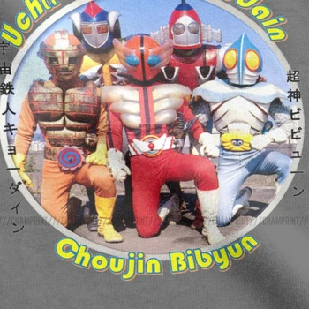 Kyodain Bibyun Team Up Мъжка Тениска Тениска Ultraman Японски Аниме Rider Hero Робот Kaiju Невероятни Тениски Плюс Размер Дрехи