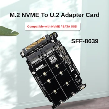 M. 2 SSD за U. 2 Адаптер 2в1 M. 2 NVMe SATA-Bus NGFF SSD за PCI-e U 2 СФФ-8639 Карта за разширяване на PCIe 3,0x4 М2 SATA 6 gbps Конвертор