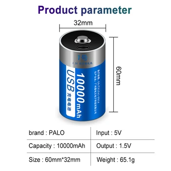 PALO 1,5 D Размерът на Литиева Батерия USB Зареждане Тип D Литиево-Йонна Акумулаторна Батерия За Бойлери Газови Печки RC на Камерата Аксесоар