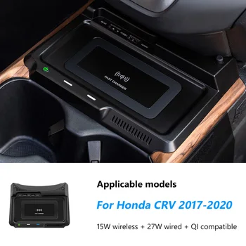 QI Безжично зарядно устройство ще захранване на Такса За Honda CRV 2017 2018 2019 2020 Украса на Централното Управление на Автомобилния Телефон на Бързо Зарядно Устройство Аксесоари