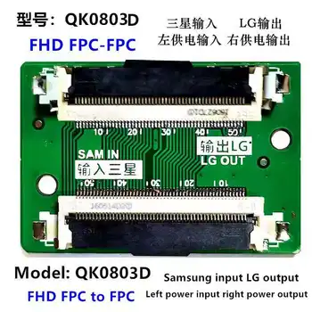 QK0803D QK0803D Нов LCD линеен интерфейс преобразуване преобразуване мощност QK0803D QK0803D Източник на енергия, предаването на сигнала
