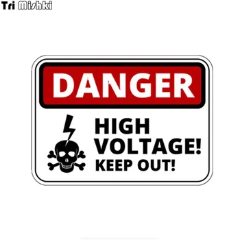 Tri mishki W1222 Предупреждение за Опасност от Висока Автомобили Стикер PVC Стикери Стикер на Стената Стая Електротехник Работилница Електроцентрала