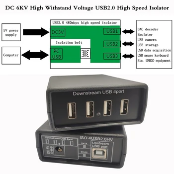 USB2.0 Високоскоростен сепаратор 480 М Елиминира декодер КПР Общ ток заземяване Защита от звука на USB порт 6 кв. Издържа на напрежение