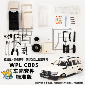 WPL C54 CB05 CB05-1 lc80 RC автомобили резервни части комплект корпуса на автомобила версия за WPL 1/16 C14 C24 RC АВТОМОБИЛ САМ Аксесоари