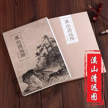 Xi Шан Цин Ян Ту (династия Сун) Ся Kuei Серия традиционна китайска живопис и Художествена книга, Картина в голям размер