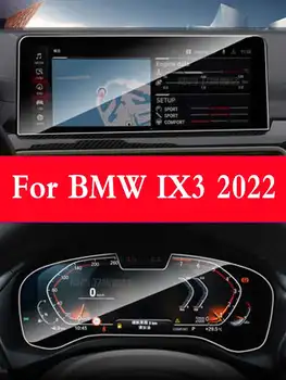Автомобилен GPS навигационен екран от закалено стъкло, Защитни пленкадля BMW ix3 2022 Стикери за интериора, устойчив на надраскване авточасти