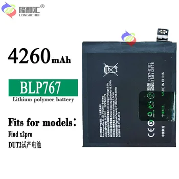 Батерия BLP767 4500 mah батерии за OPPO find pro X2
