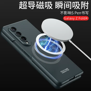 Безжична Зареждане Магнитна За Magsafe Калъф за Samsung Galaxy Z Fold 4 Fold4 устойчив на удари Калъф Защитно фолио за екрана Z fold 4