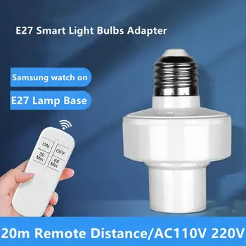 Безжично дистанционно управление интелигентен превключвател таймер E27 E27 на притежателя лампа AC220V къща мулти ключа на светлината, детска стая, спалня превключвател таймер