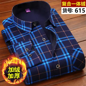 Есенно-зимни Нова Мъжки Плюшен Риза с дълъг Ръкав, Мъжки Удебелена Топла Риза, Мъжка Мода Ежедневни Тънка Риза