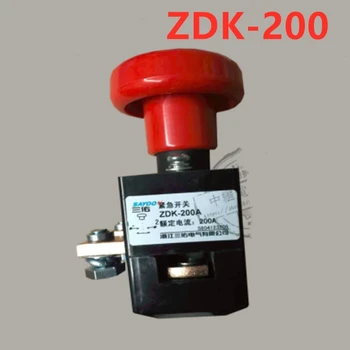 ЗДК-200 110В 200А постоянен ток превключвател на мощност Авариен прекъсвач Превключвател на посоката на