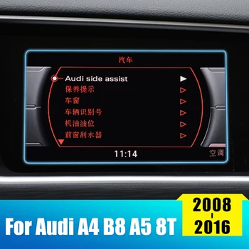 За Audi A4 B8 A5 8T 2008-2016 Закалено Стъкло Авто Навигационния Екран Защитно Фолио LCD Дисплей, Стикер Против Надраскване Аксесоари