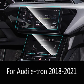 За Audi e-tron 2018-2021 Автомобилна GPS навигационна филм LCD екран от Закалено стъкло защитно фолио Интериорни стикери
