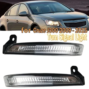За Chevrolet Cruze J300 2009-Авто led лампа за огледало за обратно виждане, указател на завоя 94537660 Ляво