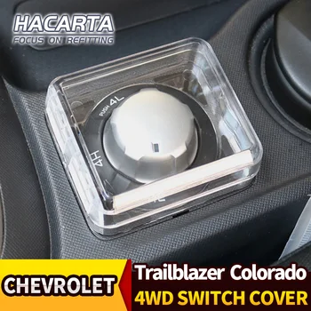 За Chevrolet colorado пионер 2012-16 модел S10 пикап песен 4WD дръжка 4-колесни Switch капак кутия за защита на превключвателя на ABS