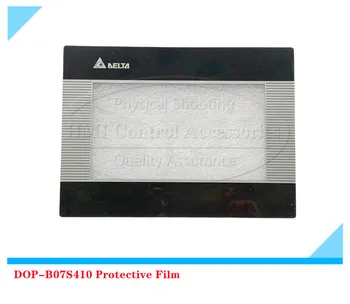 За DELTA DOP-B07SS411 Панел сензорен екран DOP-B07S410 Защитно фолио