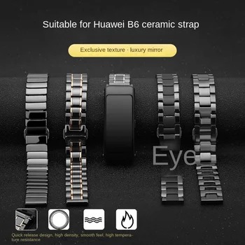 За Huawei B6 черно Интелигентни Гривна каишка за часовник B3, B6 B5 Керамични Гривна метални издание Матиран взаимозаменяеми Каишка На китката 16-18 мм