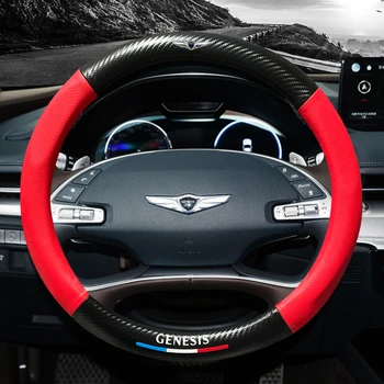 За Hyundai Genesis G80 GV80 G70 2021 2022 Покриване на Волана Auto Украса, изработени От Въглеродни Влакна Дишащи Завъртане на Капачката на Колелото