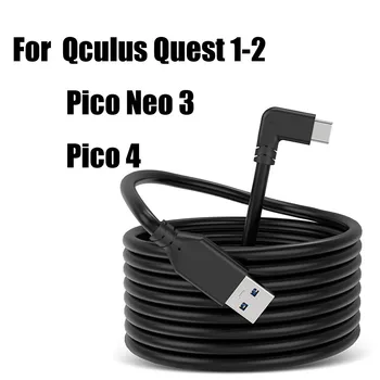 За Oculus Quest 2-канален USB кабел 3.2 Gen 1 за Pico 4-канален Кабел Type C за Пренос на данни за Бързо Зареждане на 3 М и 5 М Steam VR Аксесоари