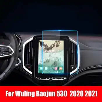За Wuling на Stoqnka 530 2020-2021 10,4-инчов Автомобилен GPS Навигатор Закалено Стъкло Екран Защитно Фолио за Авто Аксесоари за Интериора