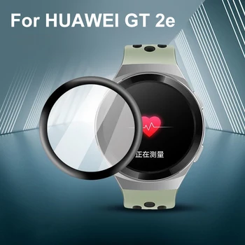 Защитно Фолио От Мека Фибростъкло За Huawei Honor Magic 2 46 мм GT2 46 мм Smartwatch на цял екран Защитно Фолио за GT2e GT Runner