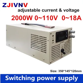 Импулсно захранване 2000 W 110 18a регулируемо изходно напрежение 0-110 dc регулируем ток 0-22 А, източник на захранване с променлив/постоянен ток с висока мощност