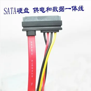 Кабел за предаване на данни SATA2 + блок захранване от тел 18AWG 2 в 1, свързан конектор 7pin + 15pin 40 см за твърд диск