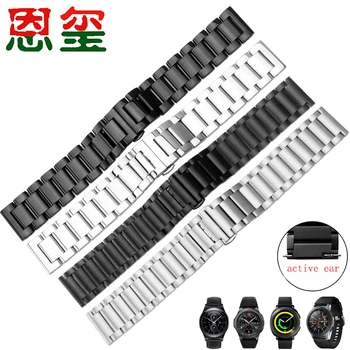 Каишка за часовник от неръждаема стомана, черен, сребрист цвят, Разменени метална каишка за Samsung Gear S2 S3, galaxy sport watch верига 42 46 мм