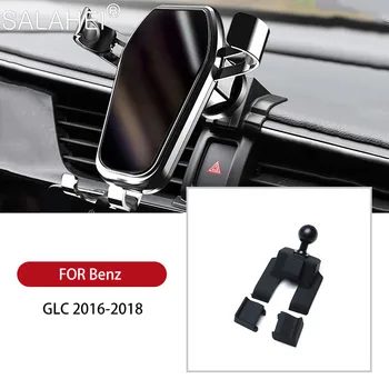 Кола, Телефон За Mercedes Benz GLC Class 2016 2017 2018 Планина За Излизане на Въздуха Скоба За Регулиране на Силата на Тежестта Вътрешна Мобилна GPS Поставка