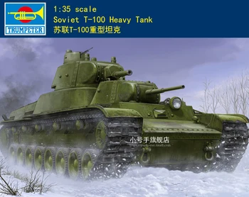 Колекция от модели на съветските тежки танкове Т-100 в мащаб 1/35 