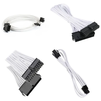 Комплект пълнители кабел с оплеткой ATX за комплект захранващи кабели, конектори захранване, с набор от кабелни билата (бял)