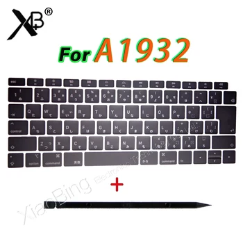 Лаптоп A1989 A1990 A1932 A2159 Keys Keycaps Японски за Macbook Pro Air Retina 13 