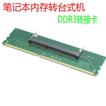 Лаптоп DDR3/4 RAM за вашия десктоп адаптер Тестер Лаптоп DDR4 Поколение Памет Странично Card Тест Специална Карта